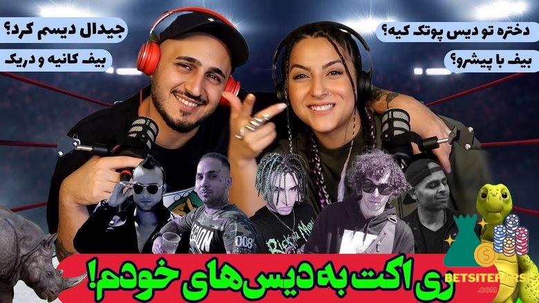 نیلو و سپهر خلسه